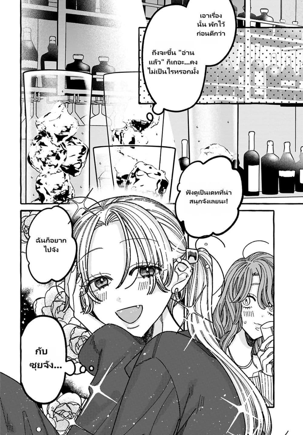 Manga-lc-com อ่านมังงะ อ่านการ์ตูน ออนไลน์ ฟรี Kimi no Sei Nan Dakara, Sekinin Totte yo ne. ตอนที่ 1 2 3 4 5 6 7 8 9 10 11 12 13 14 ฟรี ไม่มีโฆษณา Manga-lc - อ่าน มังงะ อ่าน การ์ตูน ออนไลน์ อ่านมังงะ ฟรี