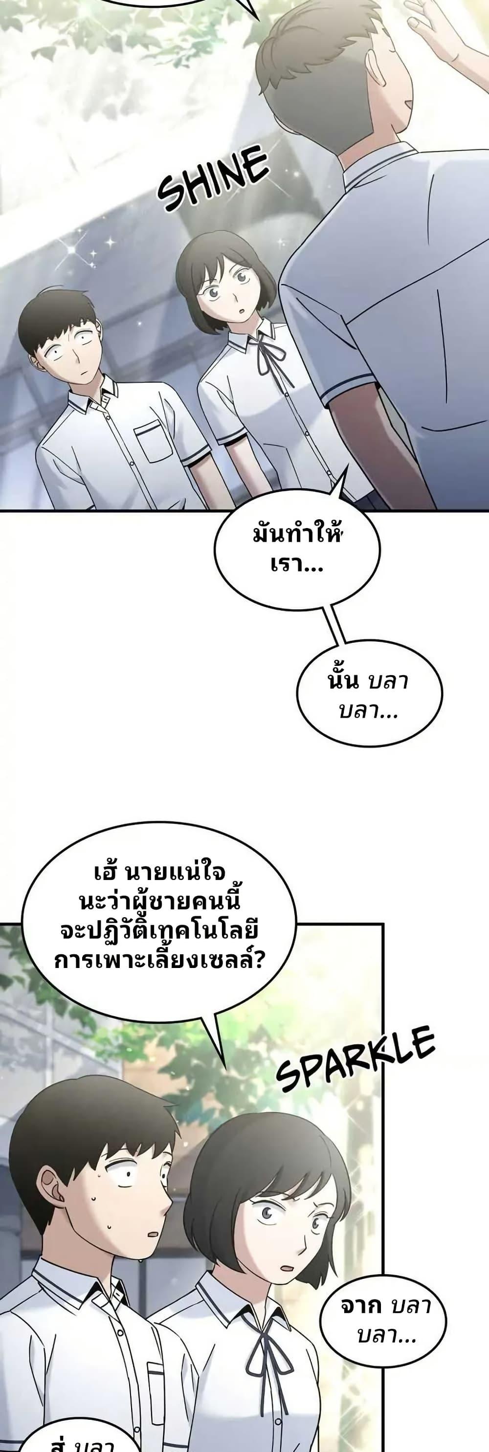 Manga-lc-com อ่านมังงะ อ่านการ์ตูน ออนไลน์ ฟรี Cheolsu Saves the World ตอนที่ 1 2 3 4 5 6 7 8 9 10 11 12 13 14 ฟรี ไม่มีโฆษณา Manga-lc - อ่าน มังงะ อ่าน การ์ตูน ออนไลน์ อ่านมังงะ ฟรี