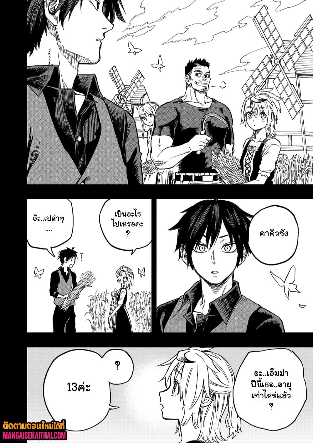Manga-lc-com อ่านมังงะ อ่านการ์ตูน ออนไลน์ ฟรี Tensei Akuma no Saikyou Yuusha Ikusei Keikaku ตอนที่ 1 2 3 4 5 6 7 8 9 10 11 12 13 14 ฟรี ไม่มีโฆษณา Manga-lc - อ่าน มังงะ อ่าน การ์ตูน ออนไลน์ อ่านมังงะ ฟรี