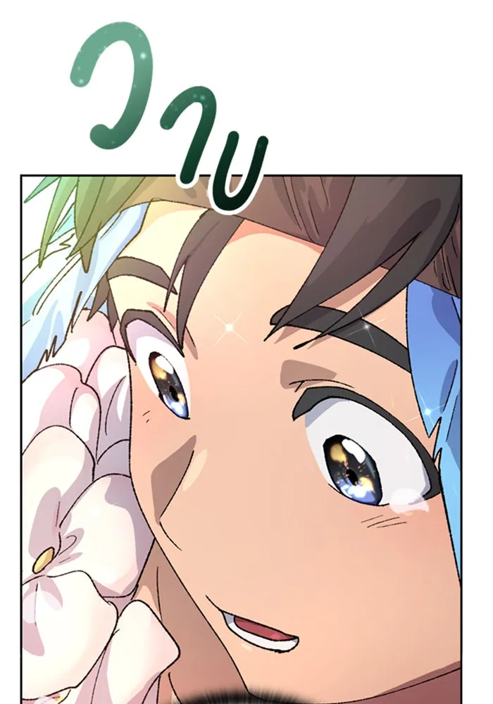 ตั้งแคมป์ฮีลใจในต่างโลก ตอนที่ 35 รูปที่ 73