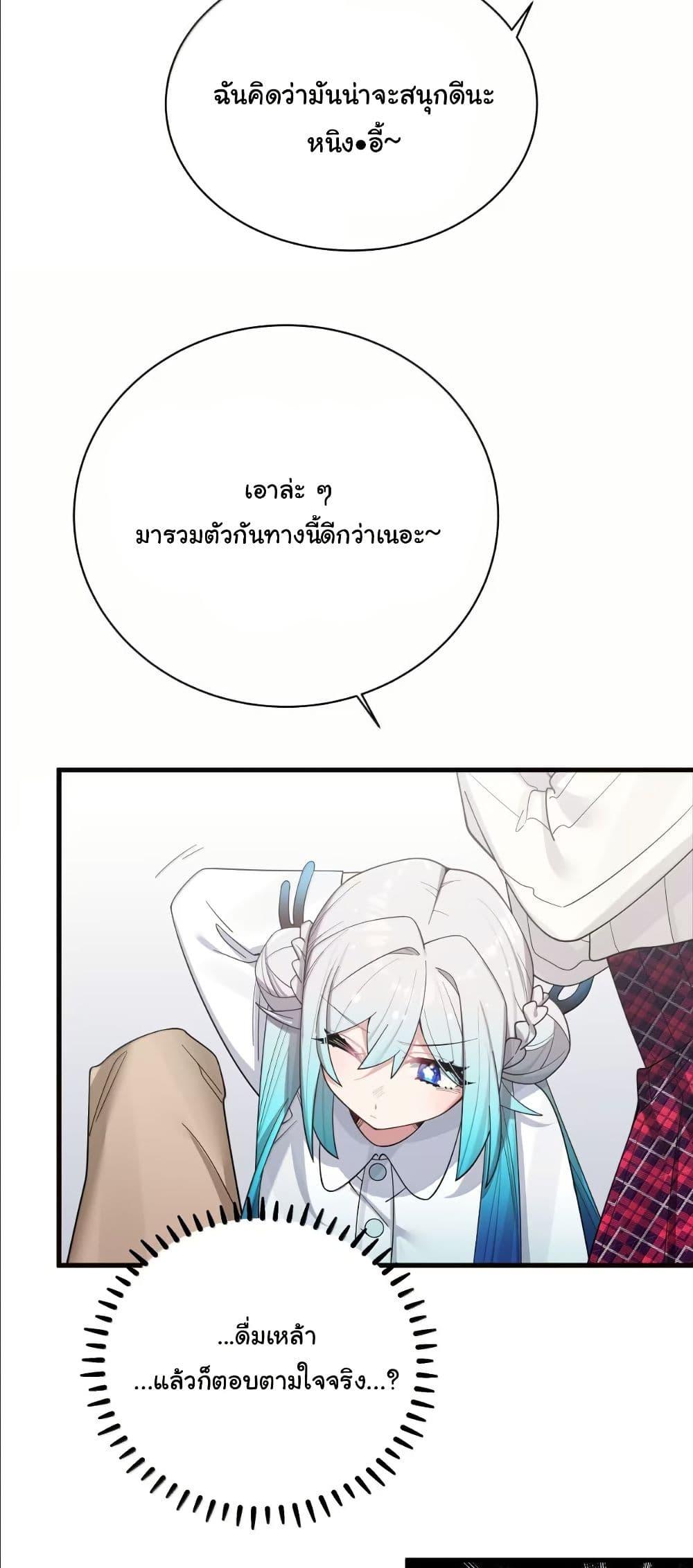 Manga-lc-com อ่านมังงะ อ่านการ์ตูน ออนไลน์ ฟรี Fake Girlfriend My Fault ตอนที่ 1 2 3 4 5 6 7 8 9 10 11 12 13 14 ฟรี ไม่มีโฆษณา Manga-lc - อ่าน มังงะ อ่าน การ์ตูน ออนไลน์ อ่านมังงะ ฟรี