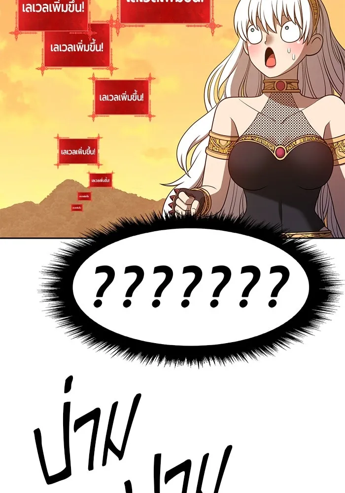 +99 ท่อนไม้พร้อมบวก ตอนที่ 39 รูปที่ 169