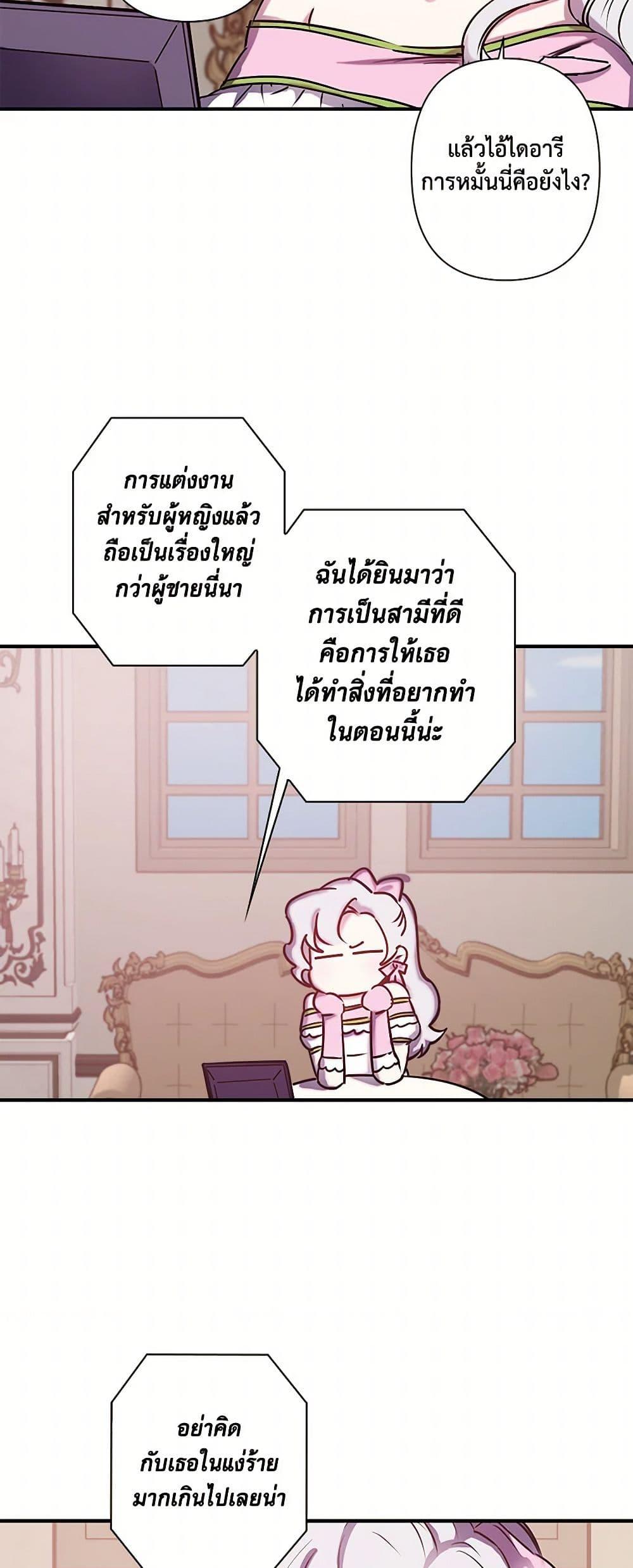 Manga-lc-com อ่านมังงะ อ่านการ์ตูน ออนไลน์ ฟรี Revenge Wedding ตอนที่ 1 2 3 4 5 6 7 8 9 10 11 12 13 14 ฟรี ไม่มีโฆษณา Manga-lc - อ่าน มังงะ อ่าน การ์ตูน ออนไลน์ อ่านมังงะ ฟรี
