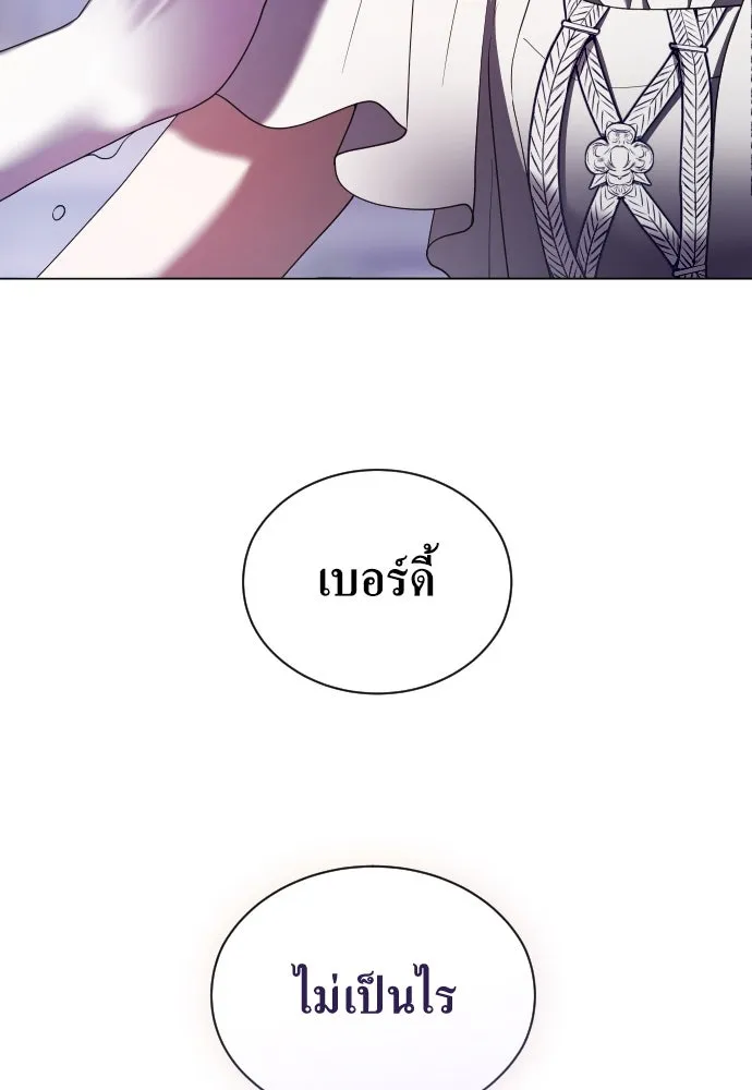 ชิงชีวิตพลิกลิขิตชะตา ตอนที่ 243. คำเล่าลือของสองบุรุษ(1) รูปที่ 142