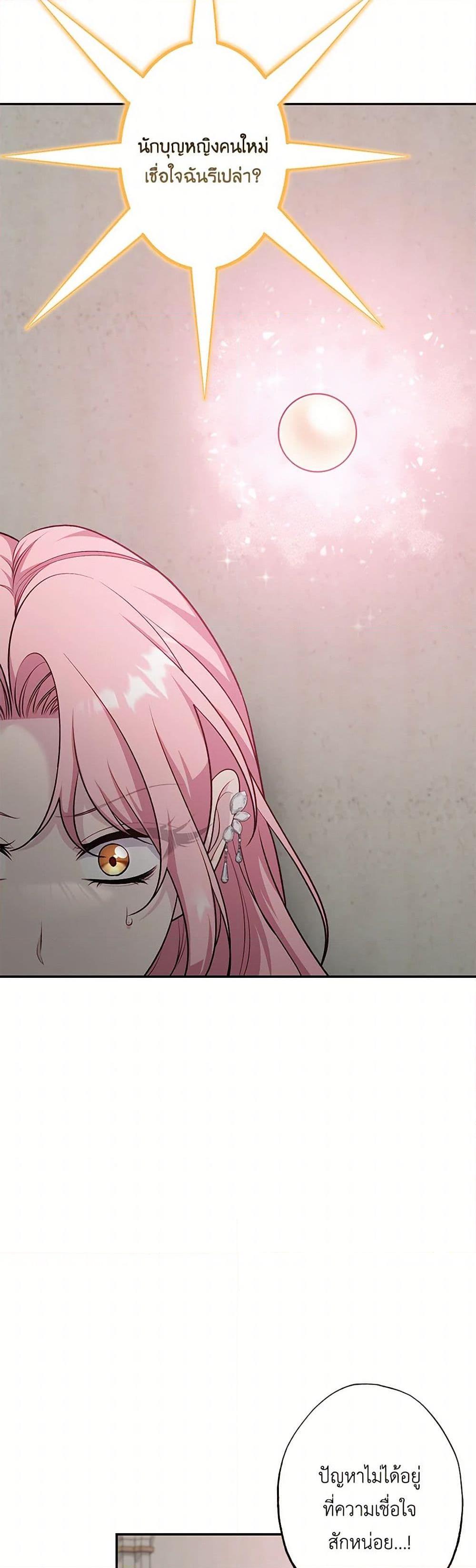 Manga-lc-com อ่านมังงะ อ่านการ์ตูน ออนไลน์ ฟรี The Villain’s Young Backer ตอนที่ 1 2 3 4 5 6 7 8 9 10 11 12 13 14 ฟรี ไม่มีโฆษณา Manga-lc - อ่าน มังงะ อ่าน การ์ตูน ออนไลน์ อ่านมังงะ ฟรี