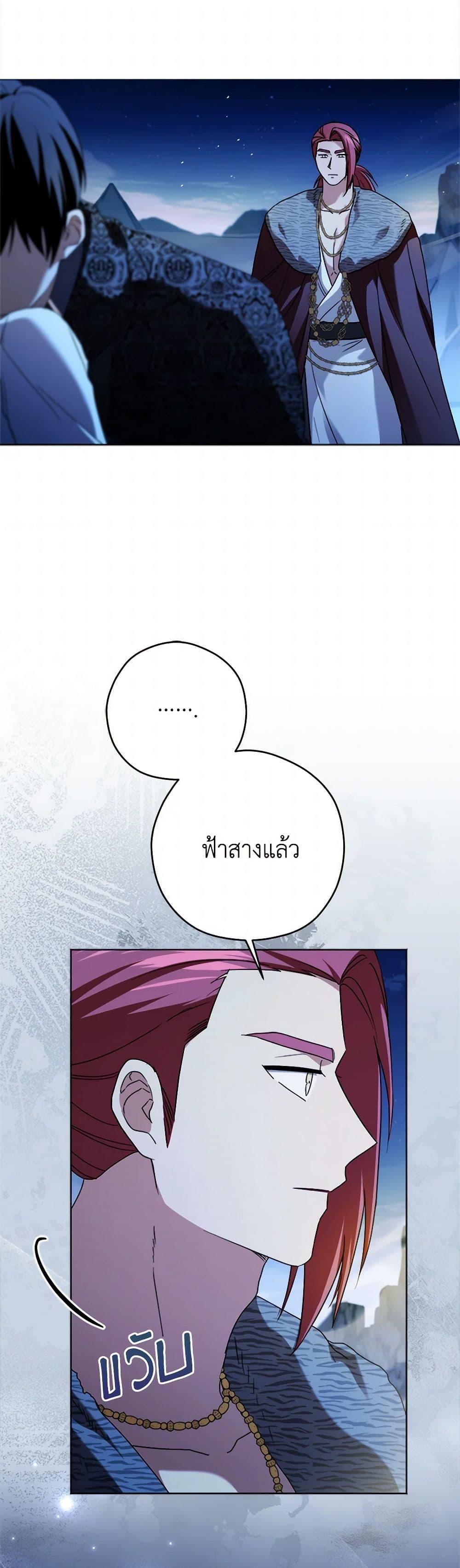 Manga-lc-com อ่านมังงะ อ่านการ์ตูน ออนไลน์ ฟรี I Went On Strike Because It Was A Time Limit ตอนที่ 1 2 3 4 5 6 7 8 9 10 11 12 13 14 ฟรี ไม่มีโฆษณา Manga-lc - อ่าน มังงะ อ่าน การ์ตูน ออนไลน์ อ่านมังงะ ฟรี