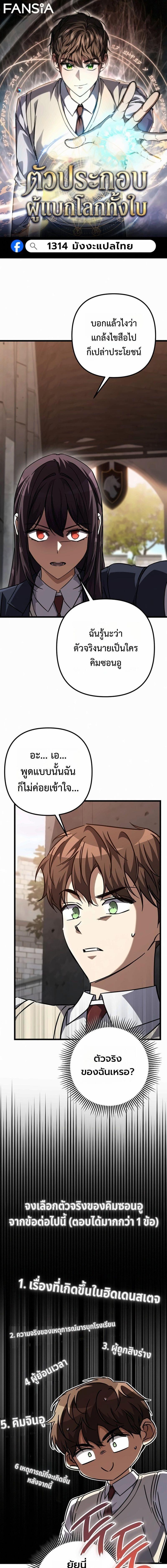 Manga-lc-com อ่านมังงะ อ่านการ์ตูน ออนไลน์ ฟรี The Regressed Extra Becomes a Genius ตอนที่ 1 2 3 4 5 6 7 8 9 10 11 12 13 14 ฟรี ไม่มีโฆษณา Manga-lc - อ่าน มังงะ อ่าน การ์ตูน ออนไลน์ อ่านมังงะ ฟรี