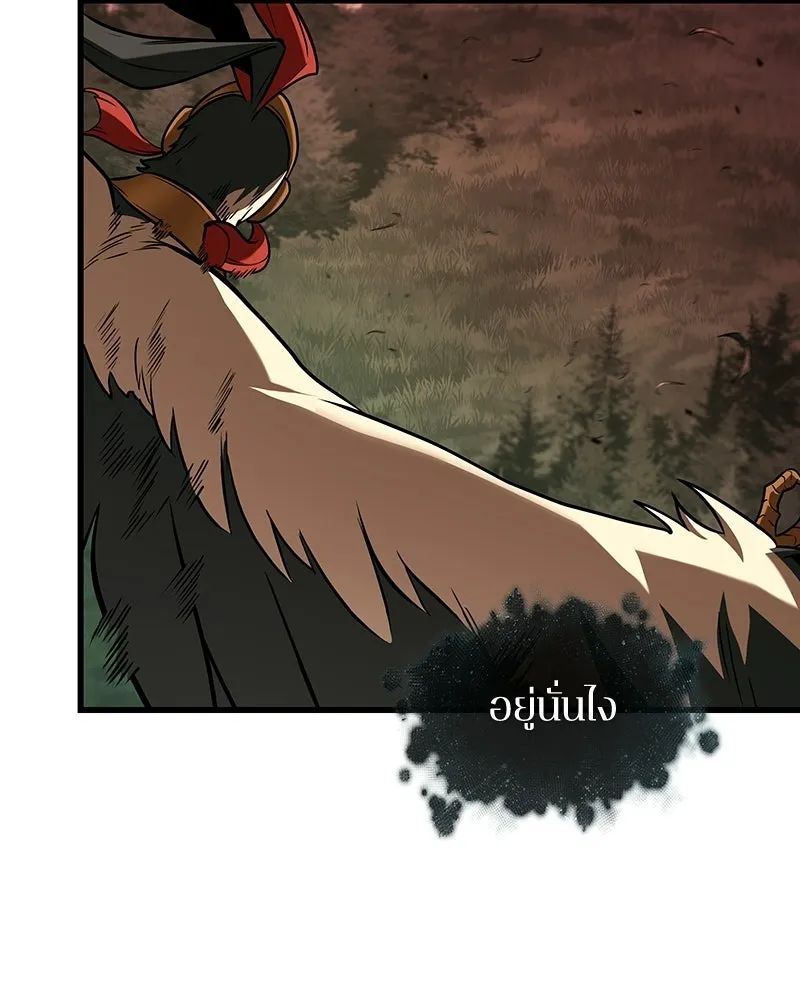 Omniscient Reader อ่านชะตาวันสิ้นโลก ตอนที่ 49 สิ่งที่ทำได้ดีที่สุด (8) รูปที่ 4
