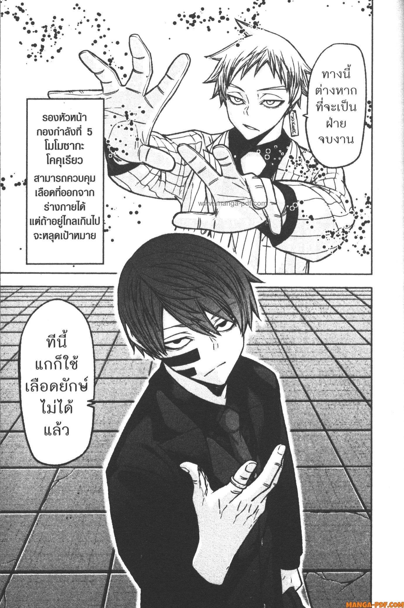 Manga-lc-com อ่านมังงะ อ่านการ์ตูน ออนไลน์ ฟรี Tougen Anki สงครามเลือดอสูร ตอนที่ 1 2 3 4 5 6 7 8 9 10 11 12 13 14 ฟรี ไม่มีโฆษณา Manga-lc - อ่าน มังงะ อ่าน การ์ตูน ออนไลน์ อ่านมังงะ ฟรี