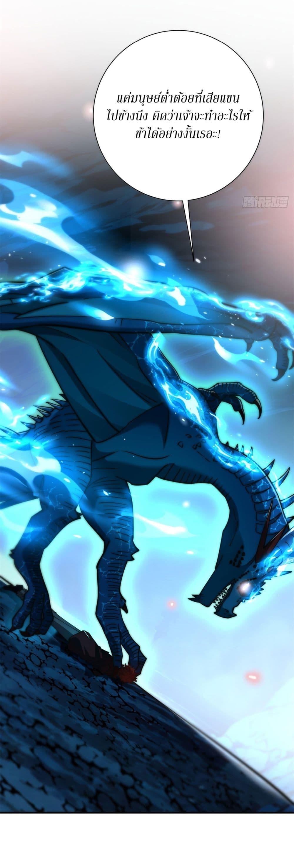 Manga-lc-com อ่านมังงะ อ่านการ์ตูน ออนไลน์ ฟรี After Being Reincarnated, I Will Reach the Top With My Divergent Cheats ตอนที่ 1 2 3 4 5 6 7 8 9 10 11 12 13 14 ฟรี ไม่มีโฆษณา Manga-lc - อ่าน มังงะ อ่าน การ์ตูน ออนไลน์ อ่านมังงะ ฟรี