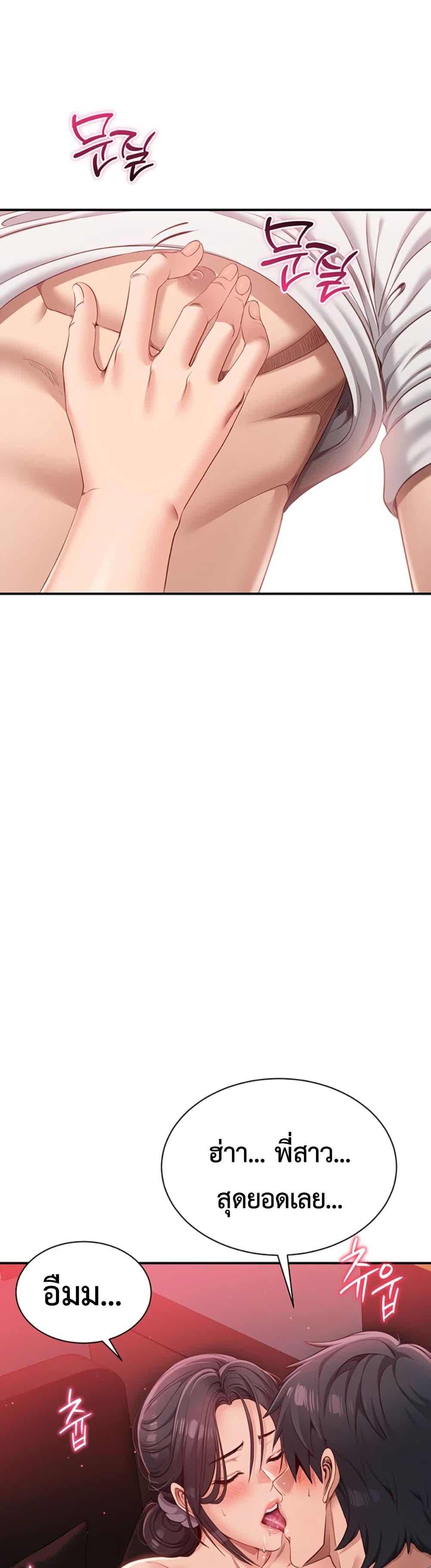 Doujin-Lc- อ่าน โดจิน มังฮวา เกาหลี ญี่ปุ่น จีน แปลไทย Reversed Virtues ตอนที่ 1 2 3 4 5 6 7 8 9 10 11 12 13 14 ฟรี ไม่มีโฆษณา อ่าน โดจิน Manhwa เกาหลี ญี่ปุ่น จีน เรามีครบ คัดมาให้เน้นๆ โดจิน 18+ รับประกันความฟินโดย  Doujin Lc