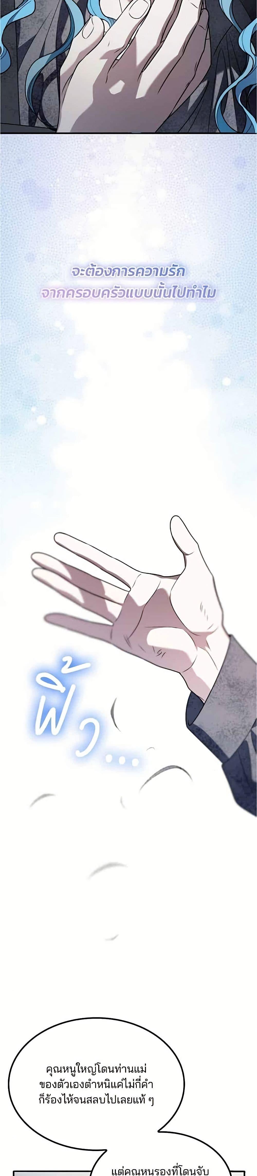Manga-lc-com อ่านมังงะ อ่านการ์ตูน ออนไลน์ ฟรี Noble in Name, Vulgar at Heart ตอนที่ 1 2 3 4 5 6 7 8 9 10 11 12 13 14 ฟรี ไม่มีโฆษณา Manga-lc - อ่าน มังงะ อ่าน การ์ตูน ออนไลน์ อ่านมังงะ ฟรี