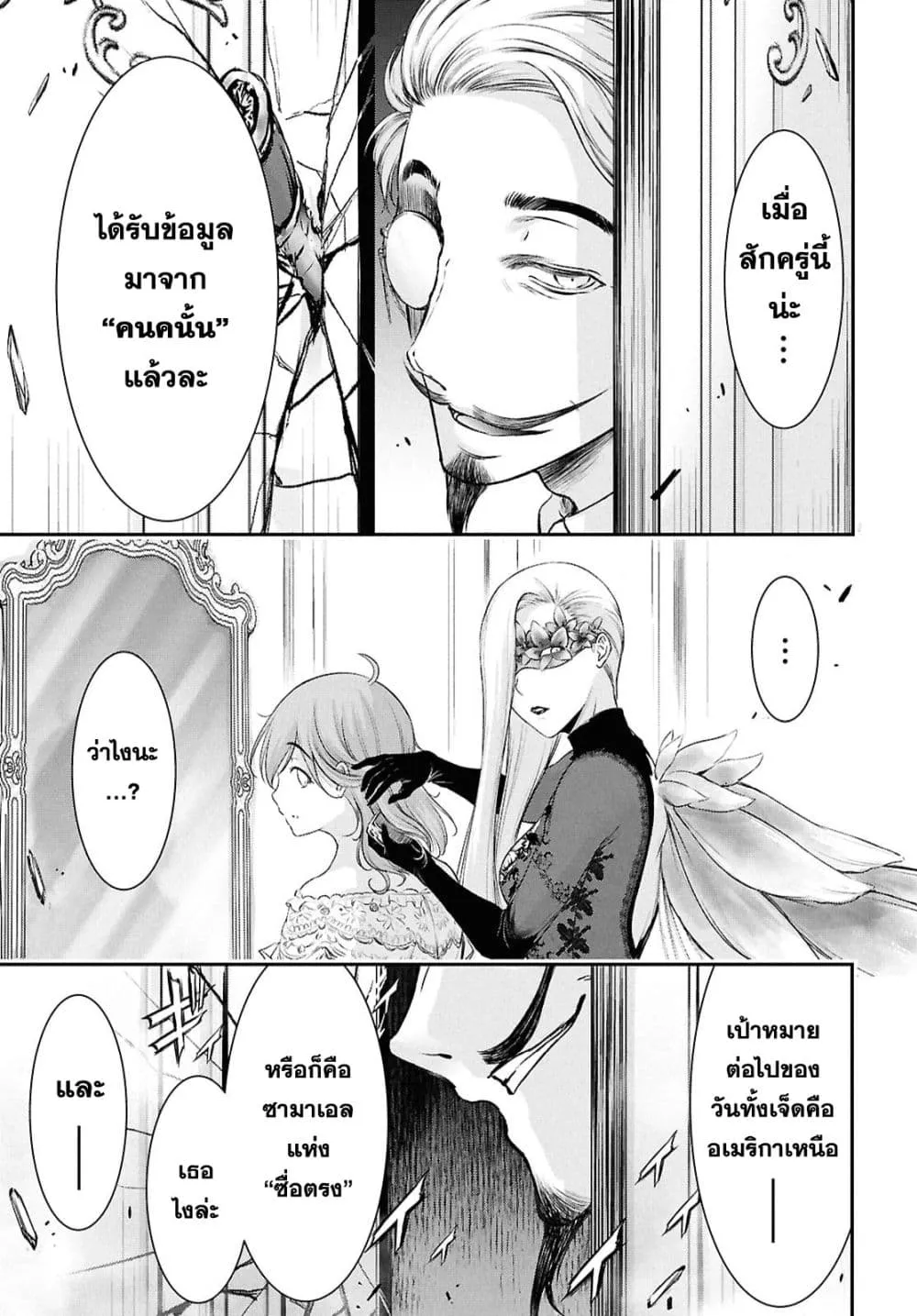 Manga-lc-com อ่านมังงะ อ่านการ์ตูน ออนไลน์ ฟรี The moon cries at the final wish ตอนที่ 1 2 3 4 5 6 7 8 9 10 11 12 13 14 ฟรี ไม่มีโฆษณา Manga-lc - อ่าน มังงะ อ่าน การ์ตูน ออนไลน์ อ่านมังงะ ฟรี