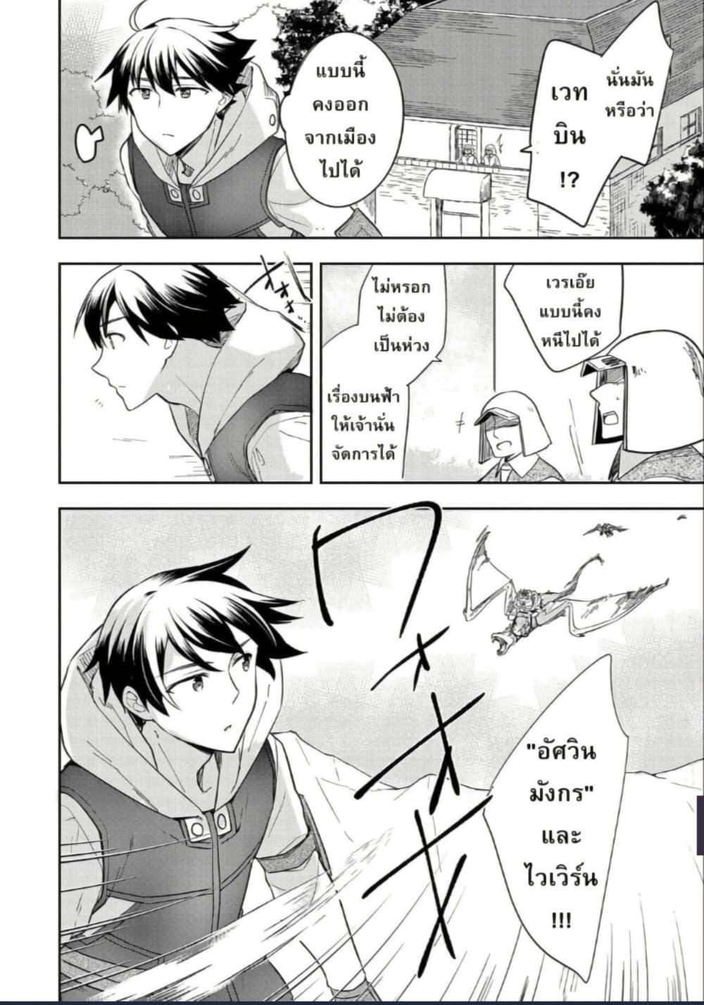 Manga-lc-com อ่านมังงะ อ่านการ์ตูน ออนไลน์ ฟรี Mushoku No Eiyuu Betsu Ni Skill Nanka Iranakatta Ndaga ตอนที่ 1 2 3 4 5 6 7 8 9 10 11 12 13 14 ฟรี ไม่มีโฆษณา Manga-lc - อ่าน มังงะ อ่าน การ์ตูน ออนไลน์ อ่านมังงะ ฟรี