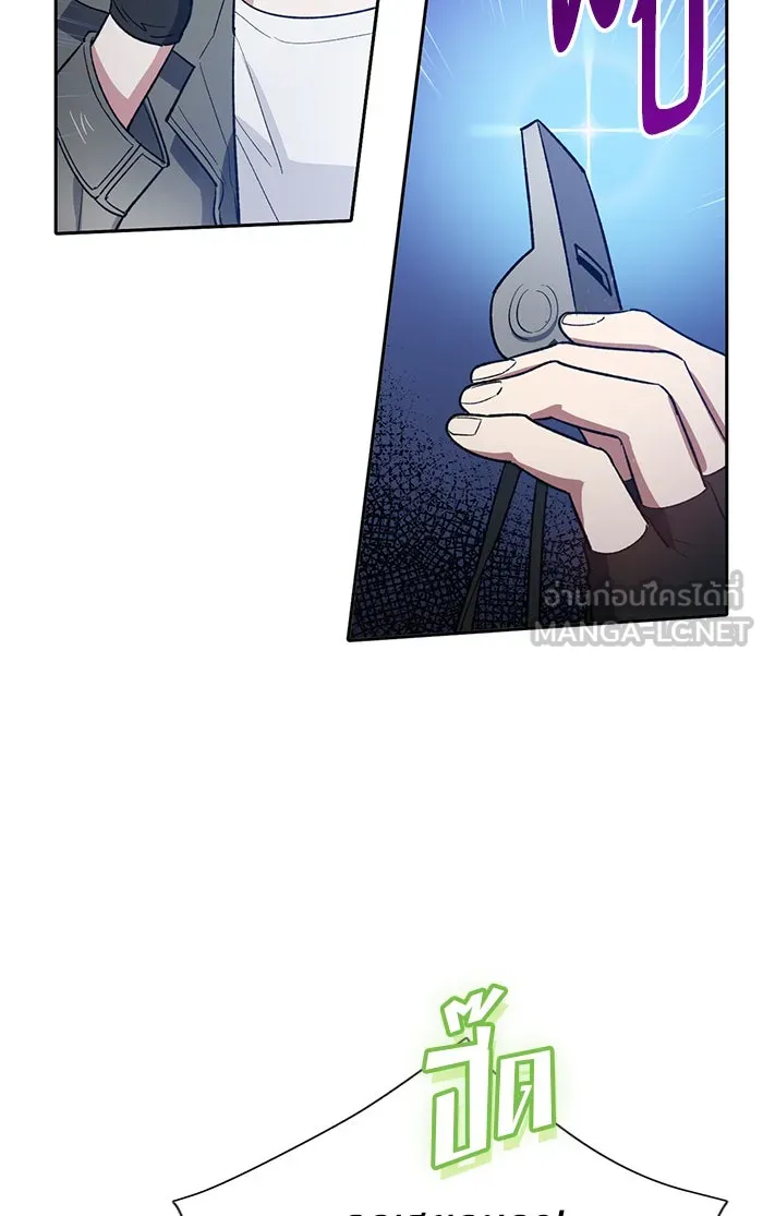 My S-Class Hunters ตอนที่ 60 ไปเข้าดันเจี้ยนด้วยกันเถอะ (2) รูปที่ 33