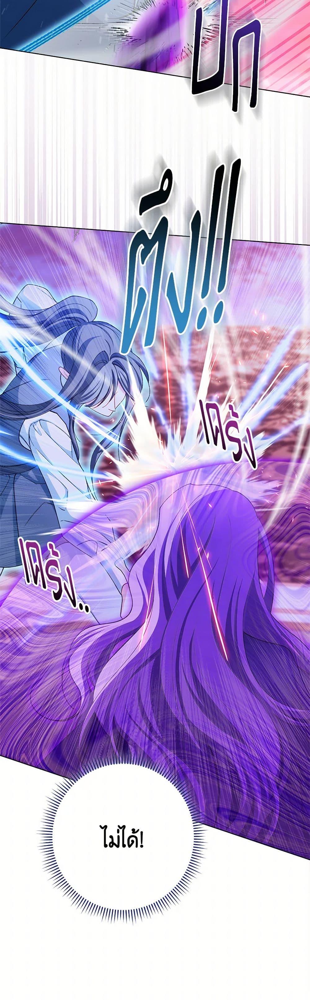 Manga-lc-com อ่านมังงะ อ่านการ์ตูน ออนไลน์ ฟรี The Villainess Empress’s Attendant ตอนที่ 1 2 3 4 5 6 7 8 9 10 11 12 13 14 ฟรี ไม่มีโฆษณา Manga-lc - อ่าน มังงะ อ่าน การ์ตูน ออนไลน์ อ่านมังงะ ฟรี