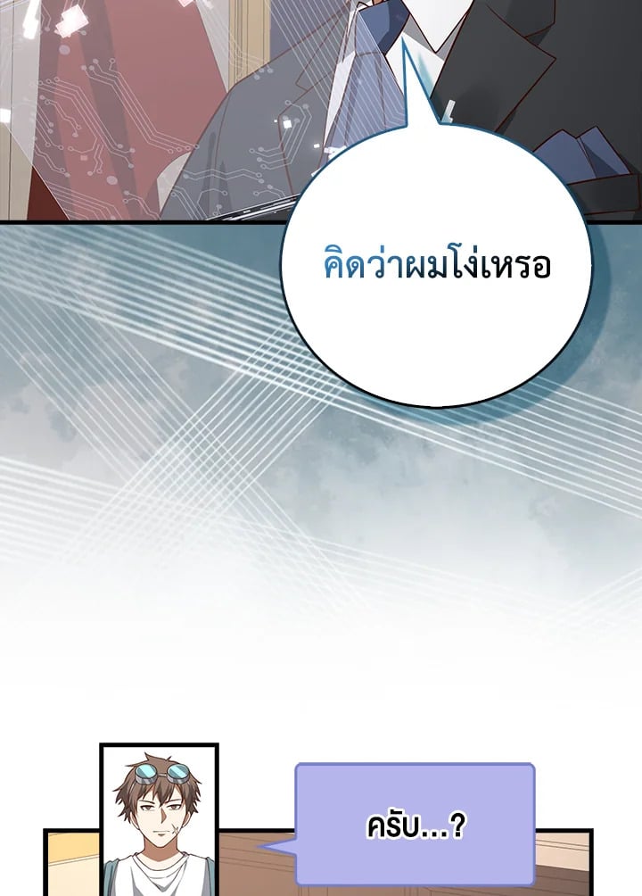 Manga-lc-com อ่านมังงะ อ่านการ์ตูน ออนไลน์ ฟรี The Lord of Coins ตอนที่ 1 2 3 4 5 6 7 8 9 10 11 12 13 14 ฟรี ไม่มีโฆษณา Manga-lc - อ่าน มังงะ อ่าน การ์ตูน ออนไลน์ อ่านมังงะ ฟรี