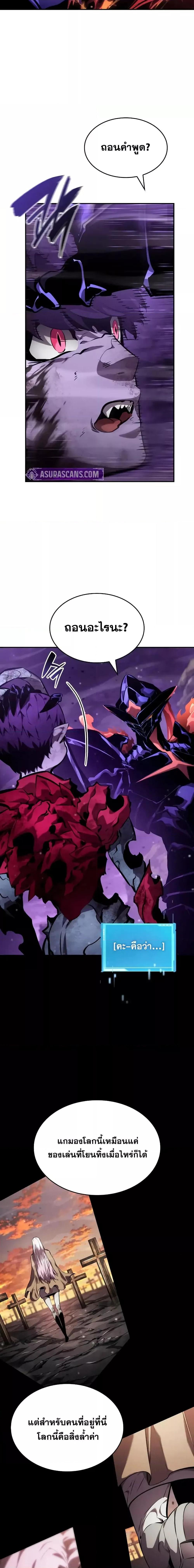 Manga-lc-com อ่านมังงะ อ่านการ์ตูน ออนไลน์ ฟรี BoundlessNecro ตอนที่ 1 2 3 4 5 6 7 8 9 10 11 12 13 14 ฟรี ไม่มีโฆษณา Manga-lc - อ่าน มังงะ อ่าน การ์ตูน ออนไลน์ อ่านมังงะ ฟรี