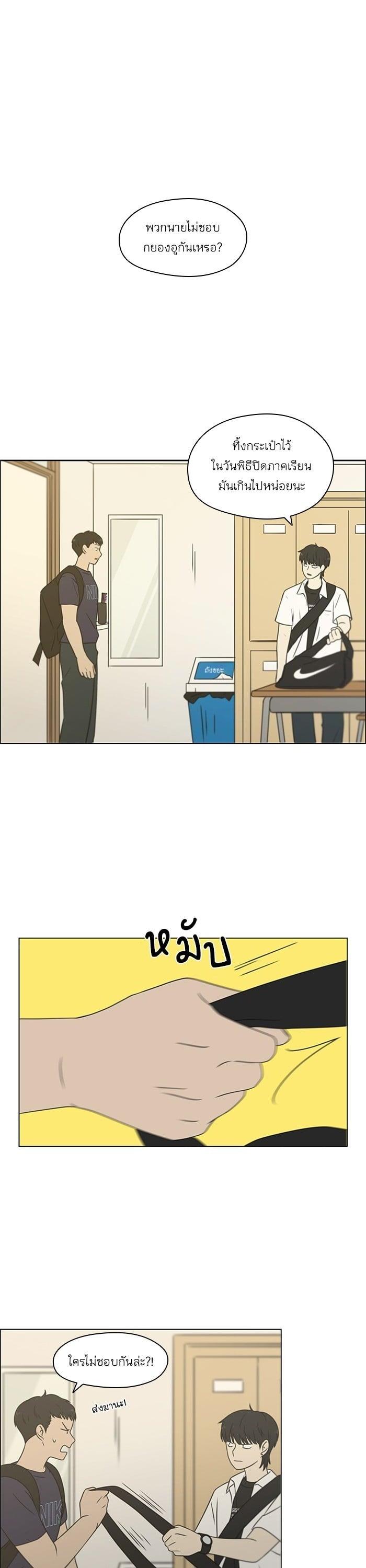 Manga-lc-com อ่านมังงะ อ่านการ์ตูน ออนไลน์ ฟรี Love Revolution รักนี้ต้องปฏิวัติ ตอนที่ 1 2 3 4 5 6 7 8 9 10 11 12 13 14 ฟรี ไม่มีโฆษณา Manga-lc - อ่าน มังงะ อ่าน การ์ตูน ออนไลน์ อ่านมังงะ ฟรี