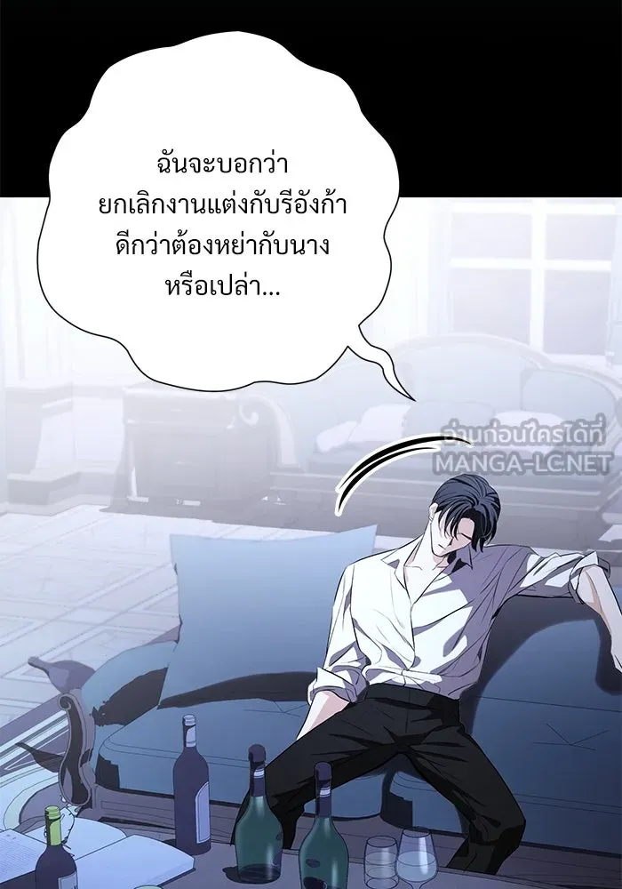 แด่ชู้รักของสามี ตอนที่ 85 รูปที่ 42