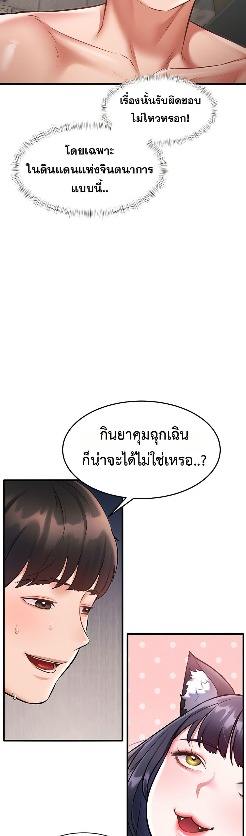 Doujin-Lc- อ่าน โดจิน มังฮวา เกาหลี ญี่ปุ่น จีน แปลไทย Each Building ตอนที่ 1 2 3 4 5 6 7 8 9 10 11 12 13 14 ฟรี ไม่มีโฆษณา อ่าน โดจิน Manhwa เกาหลี ญี่ปุ่น จีน เรามีครบ คัดมาให้เน้นๆ โดจิน 18+ รับประกันความฟินโดย  Doujin Lc