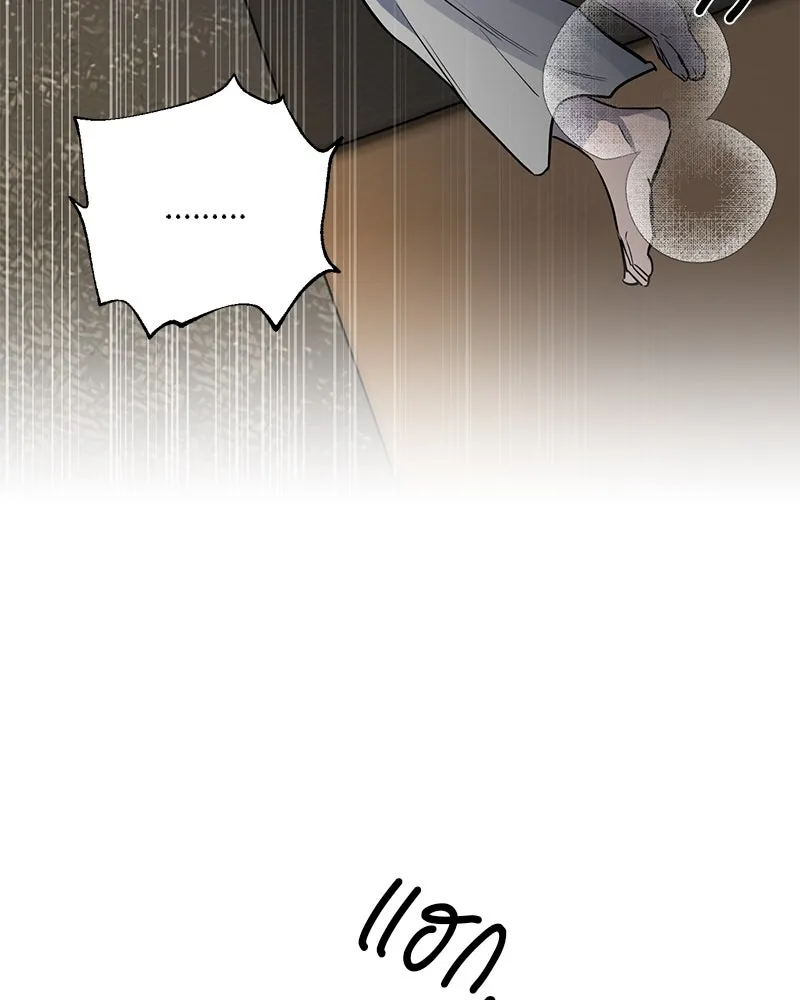 ตำนานเทพธิดาตกสวรรค์ ตอนที่ 18 รูปที่ 89