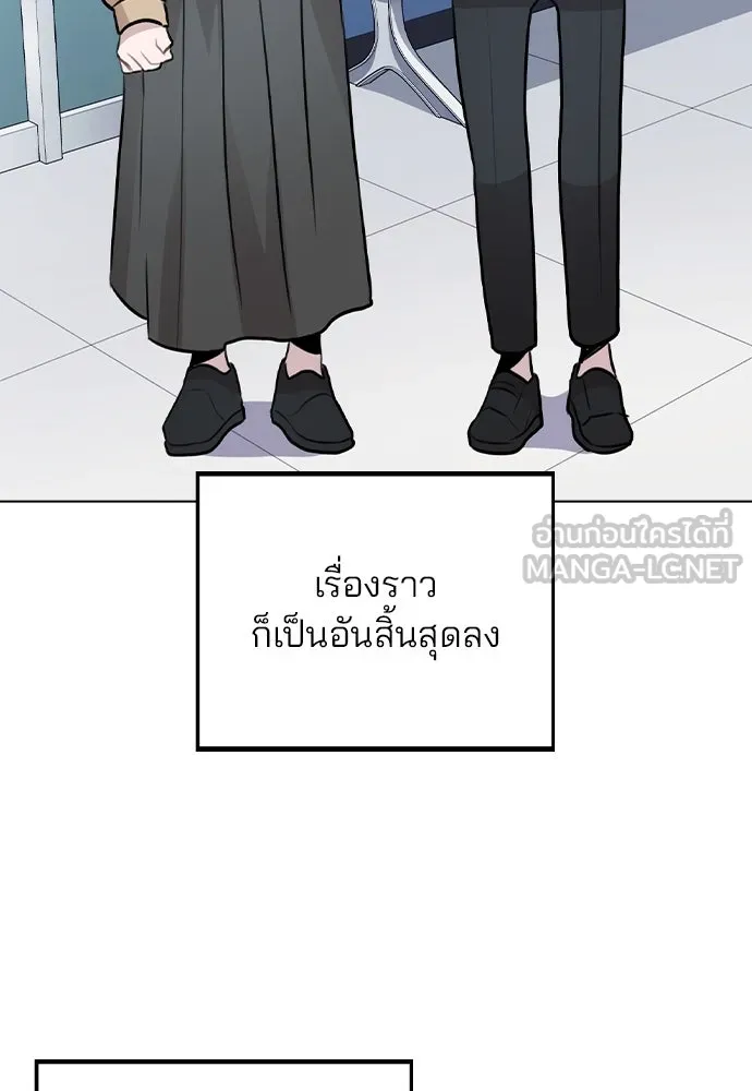 รักผิดแผน ตอนที่ 32 รูปที่ 48