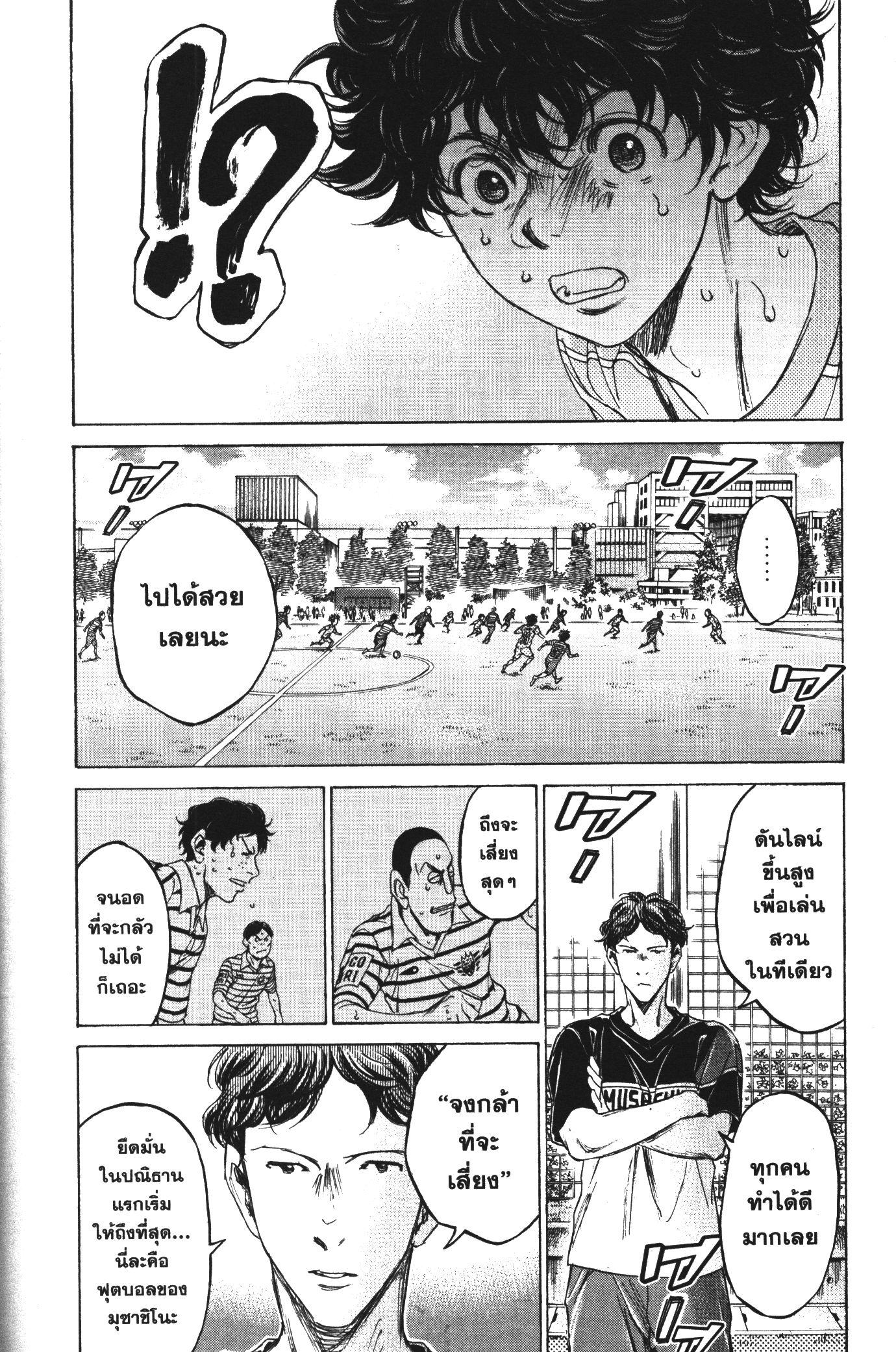 Manga-lc-com อ่านมังงะ อ่านการ์ตูน ออนไลน์ ฟรี Ao Ashi แข้งเด็กหัวใจนักสู้ ตอนที่ 1 2 3 4 5 6 7 8 9 10 11 12 13 14 ฟรี ไม่มีโฆษณา Manga-lc - อ่าน มังงะ อ่าน การ์ตูน ออนไลน์ อ่านมังงะ ฟรี