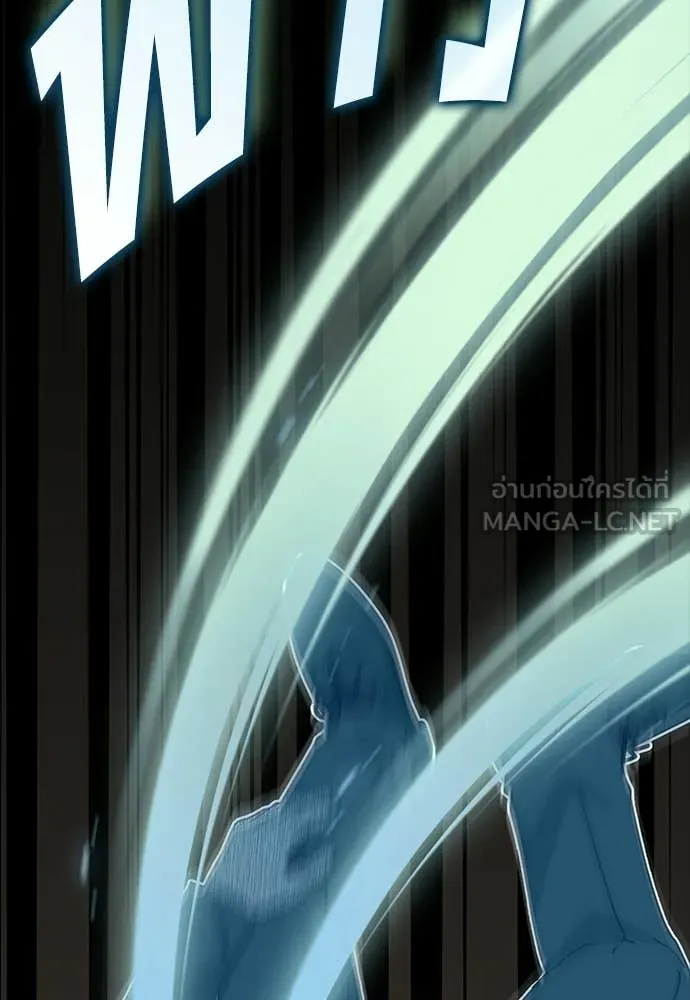 ฉันเนี่ยนะ ตอนที่ 77 รูปที่ 66