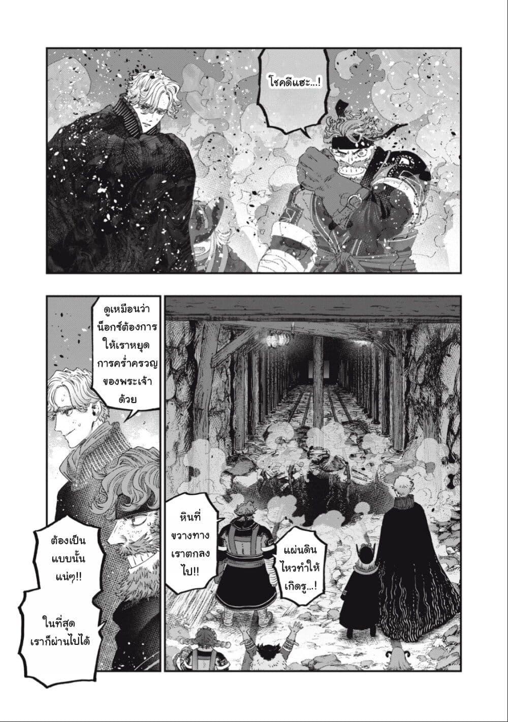 Manga-lc-com อ่านมังงะ อ่านการ์ตูน ออนไลน์ ฟรี Koudo ni Hattatsu Shita Igaku wa Mahou to Kubetsu ga Tsukanai ตอนที่ 1 2 3 4 5 6 7 8 9 10 11 12 13 14 ฟรี ไม่มีโฆษณา Manga-lc - อ่าน มังงะ อ่าน การ์ตูน ออนไลน์ อ่านมังงะ ฟรี
