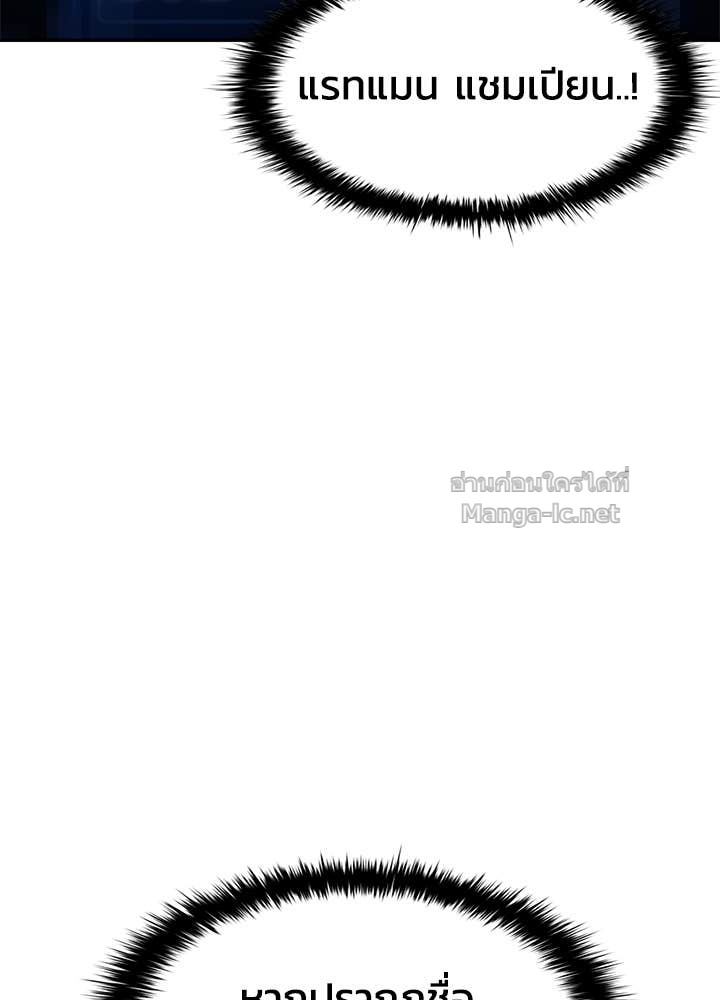 Doujin-Lc- อ่าน โดจิน มังฮวา เกาหลี ญี่ปุ่น จีน แปลไทย ผู้พิชิตเกมป้องกันฐาน ตอนที่ 1 2 3 4 5 6 7 8 9 10 11 12 13 14 ฟรี ไม่มีโฆษณา อ่าน โดจิน Manhwa เกาหลี ญี่ปุ่น จีน เรามีครบ คัดมาให้เน้นๆ โดจิน 18+ รับประกันความฟินโดย Doujin Lc