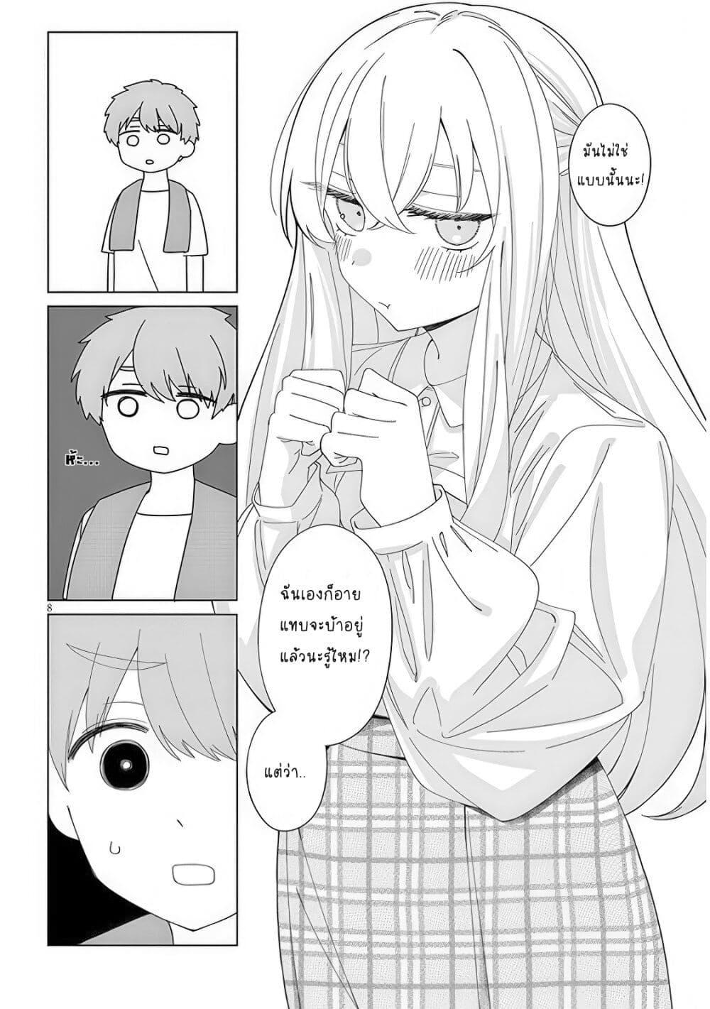 Manga-lc-com อ่านมังงะ อ่านการ์ตูน ออนไลน์ ฟรี Inaka de Koi wa Muzukashii! ตอนที่ 1 2 3 4 5 6 7 8 9 10 11 12 13 14 ฟรี ไม่มีโฆษณา Manga-lc - อ่าน มังงะ อ่าน การ์ตูน ออนไลน์ อ่านมังงะ ฟรี