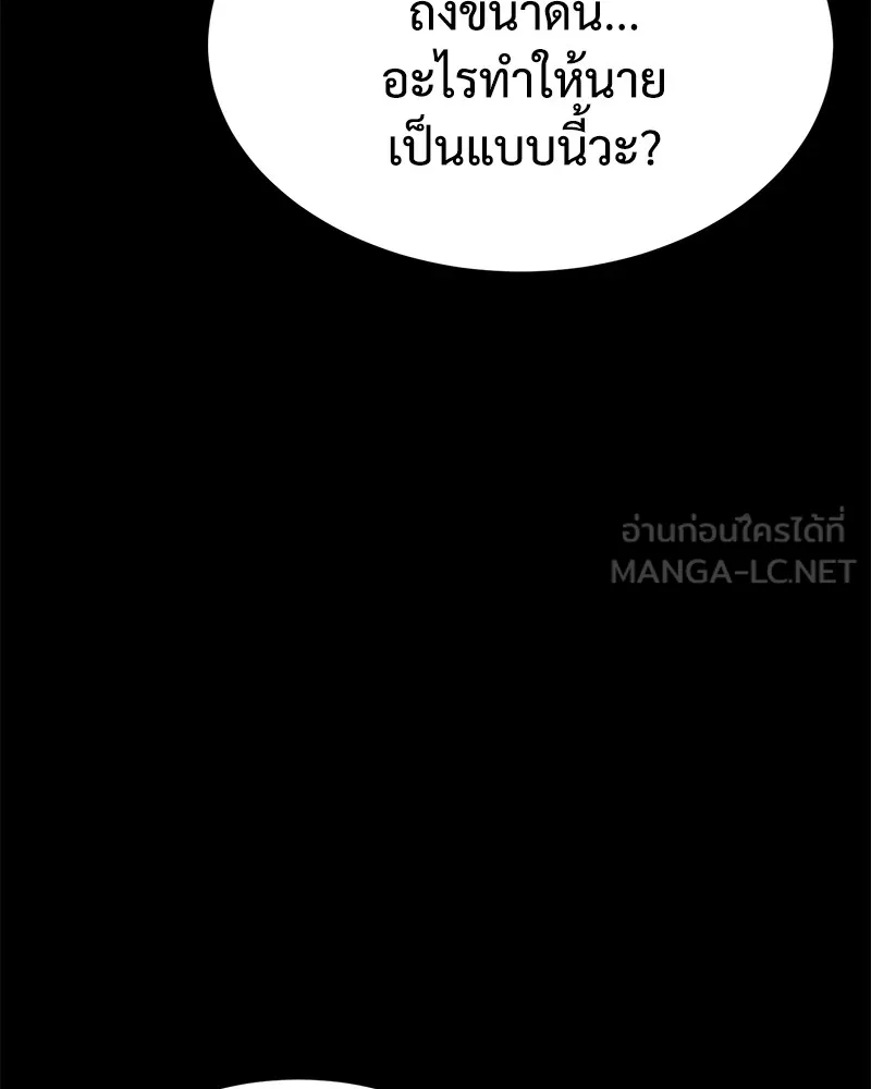 แบคXX ตอนที่ 71 รูปที่ 42