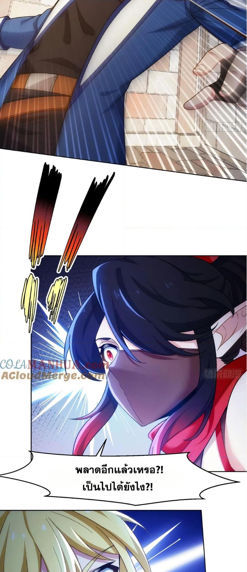 Manga-lc-com อ่านมังงะ อ่านการ์ตูน ออนไลน์ ฟรี The Beta Server For A Thousand Years ตอนที่ 1 2 3 4 5 6 7 8 9 10 11 12 13 14 ฟรี ไม่มีโฆษณา Manga-lc - อ่าน มังงะ อ่าน การ์ตูน ออนไลน์ อ่านมังงะ ฟรี