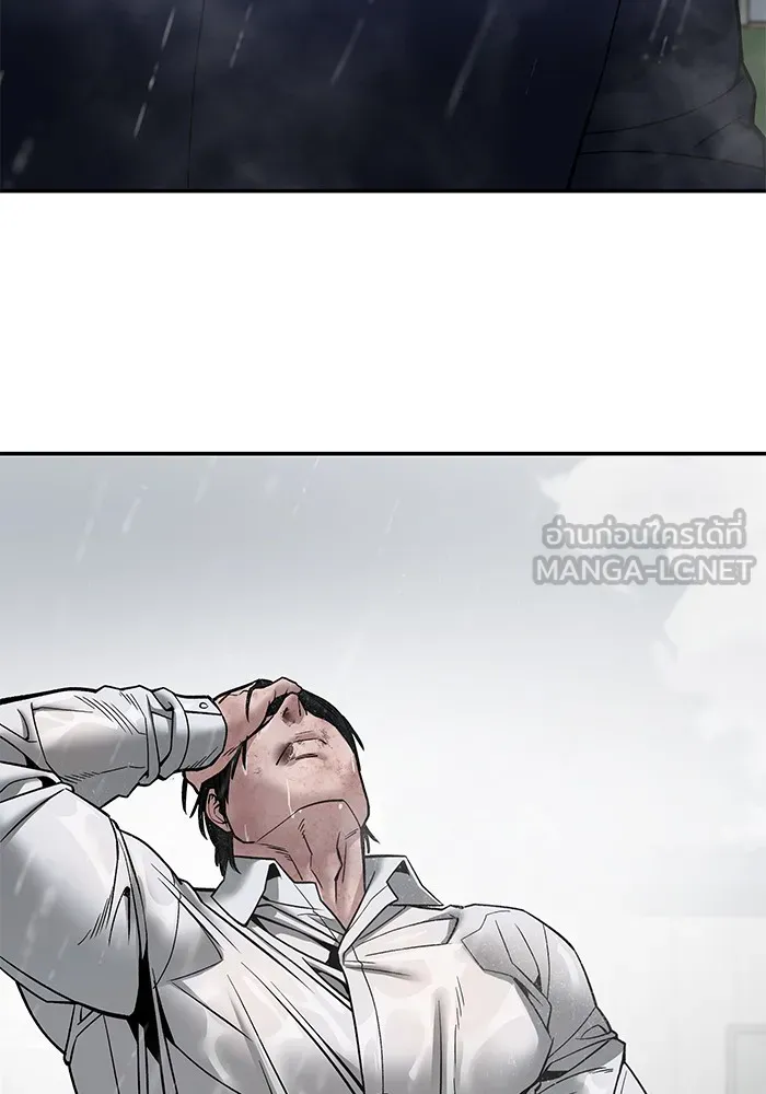 เลวฟาดเลว ตอนที่ 108 รูปที่ 117