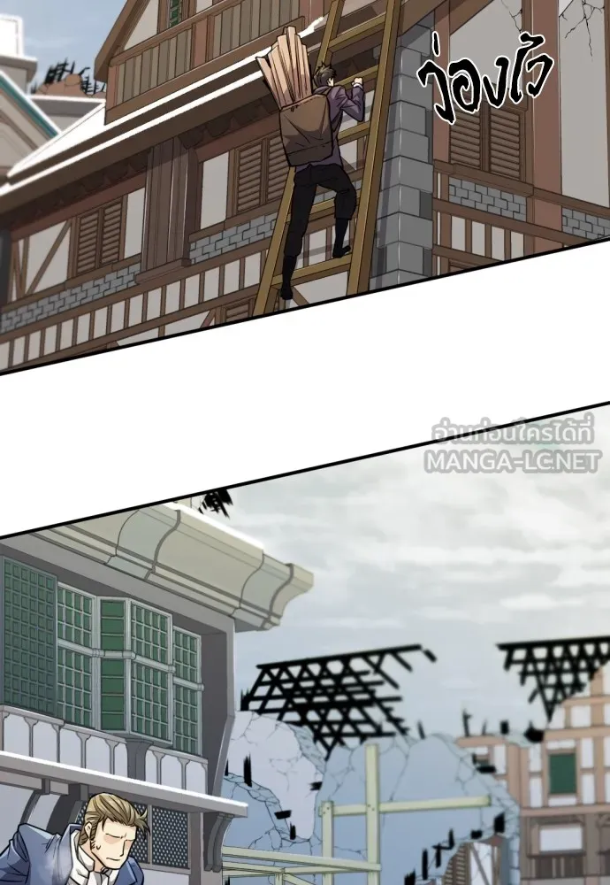 ยอดสถาปนิกผู้พิทักษ์อาณาจักร ตอนที่ 34 รูปที่ 36