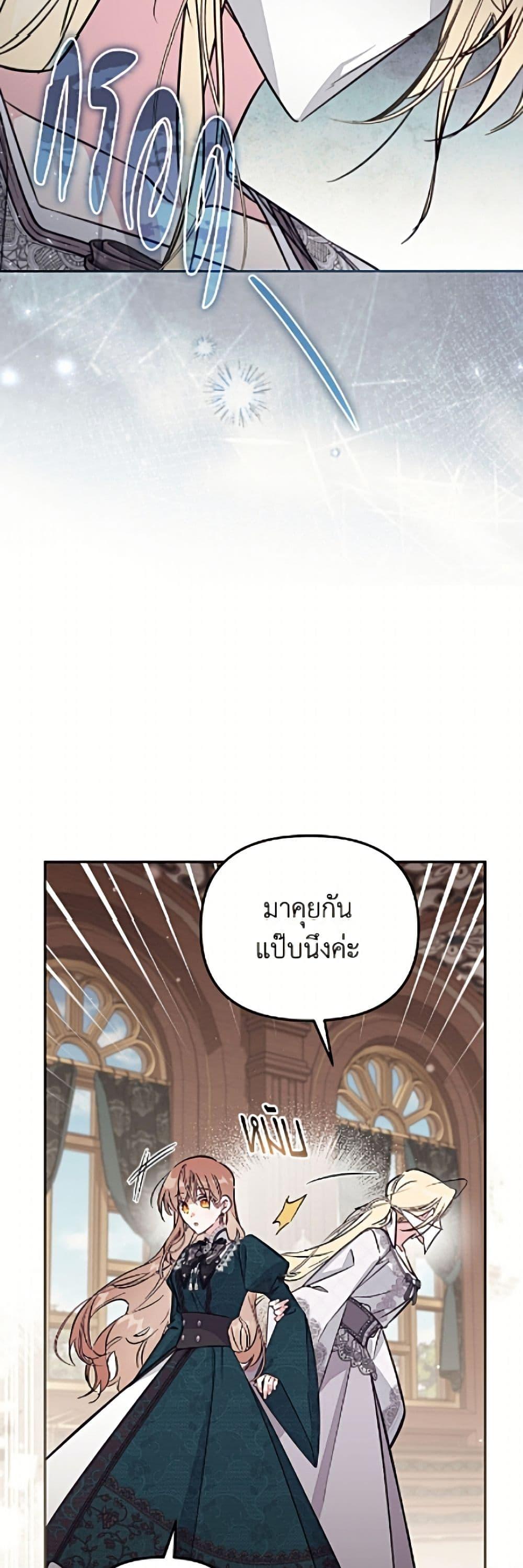 Manga-lc-com อ่านมังงะ อ่านการ์ตูน ออนไลน์ ฟรี No Place for the Fake Princess ตอนที่ 1 2 3 4 5 6 7 8 9 10 11 12 13 14 ฟรี ไม่มีโฆษณา Manga-lc - อ่าน มังงะ อ่าน การ์ตูน ออนไลน์ อ่านมังงะ ฟรี