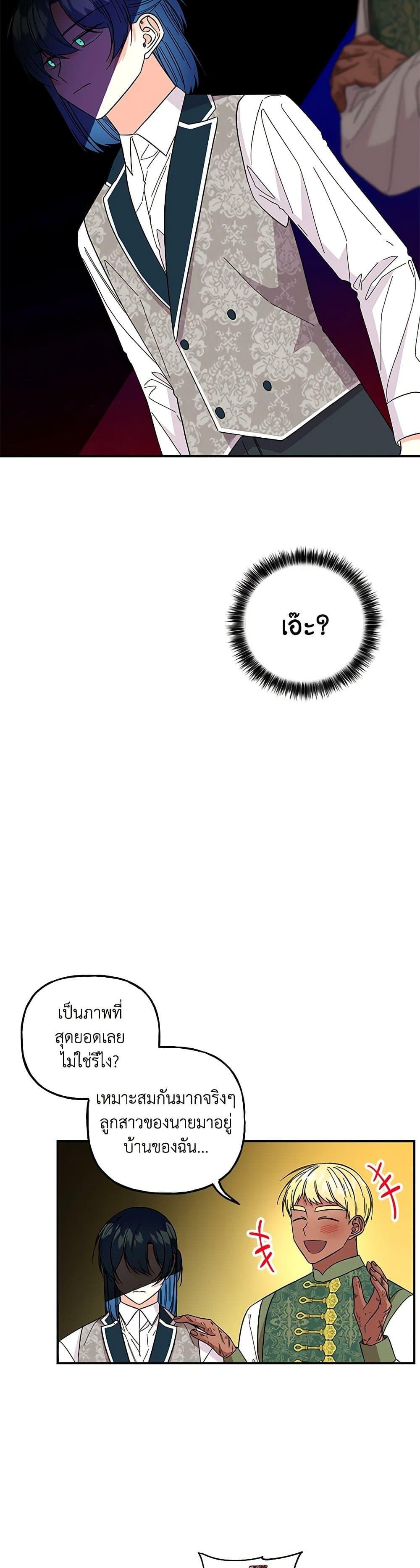 Manga-lc-com อ่านมังงะ อ่านการ์ตูน ออนไลน์ ฟรี Daughter of the Archmage ตอนที่ 1 2 3 4 5 6 7 8 9 10 11 12 13 14 ฟรี ไม่มีโฆษณา Manga-lc - อ่าน มังงะ อ่าน การ์ตูน ออนไลน์ อ่านมังงะ ฟรี