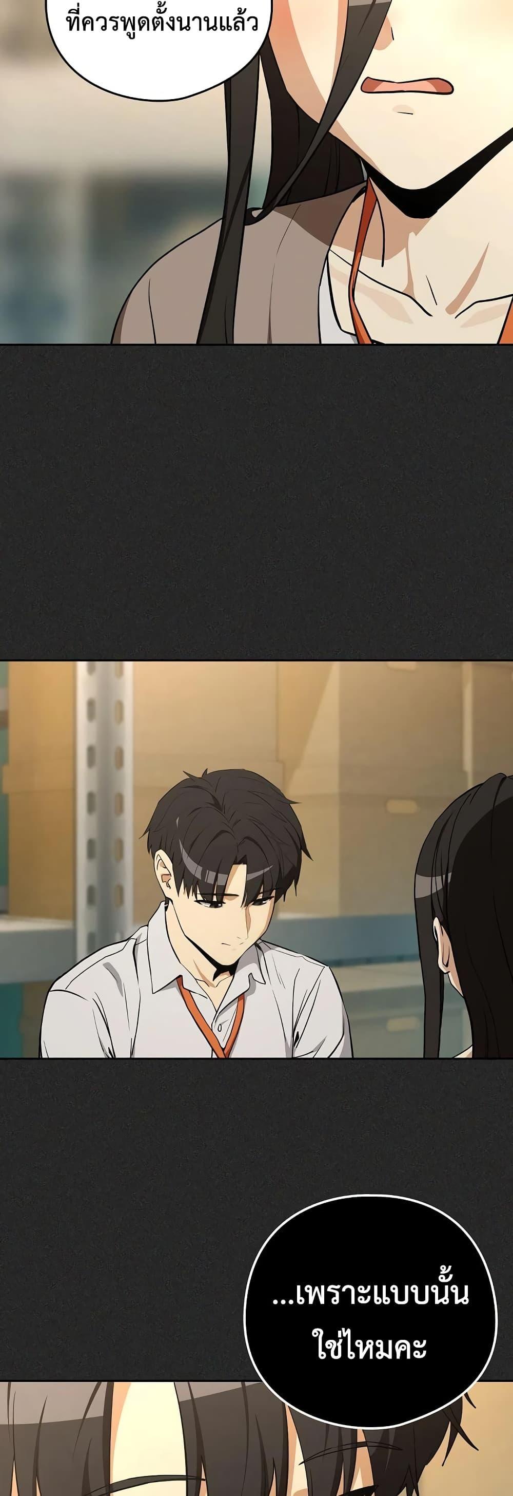Doujin-Lc- อ่าน โดจิน มังฮวา เกาหลี ญี่ปุ่น จีน แปลไทย After Work ตอนที่ 1 2 3 4 5 6 7 8 9 10 11 12 13 14 ฟรี ไม่มีโฆษณา อ่าน โดจิน Manhwa เกาหลี ญี่ปุ่น จีน เรามีครบ คัดมาให้เน้นๆ โดจิน 18+ รับประกันความฟินโดย  Doujin Lc