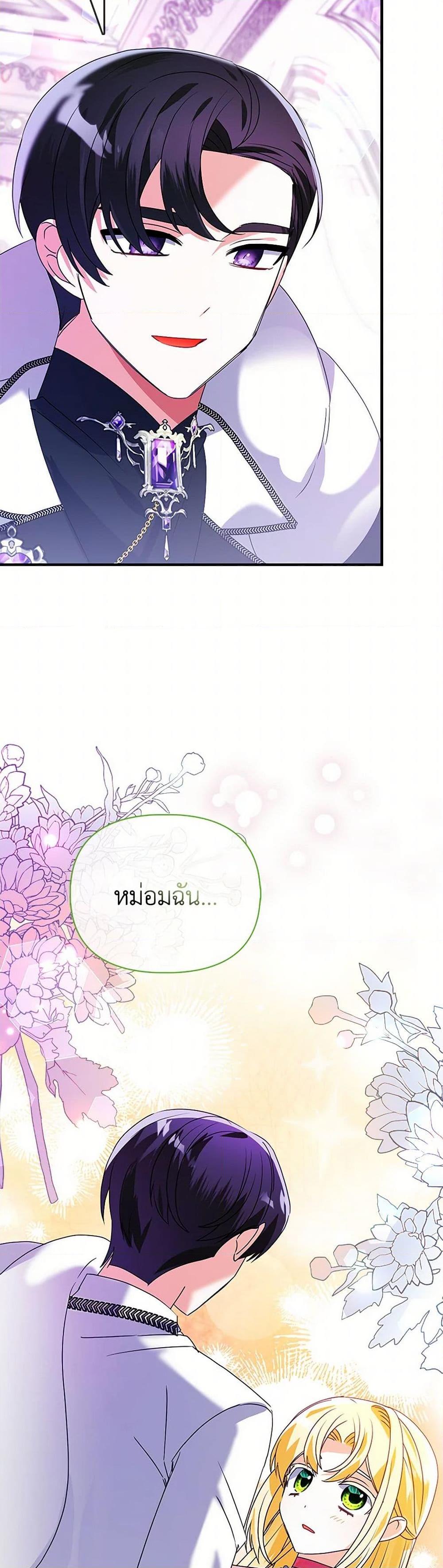 Manga-lc-com อ่านมังงะ อ่านการ์ตูน ออนไลน์ ฟรี The Fake Rides in a Flower Kiln ตอนที่ 1 2 3 4 5 6 7 8 9 10 11 12 13 14 ฟรี ไม่มีโฆษณา Manga-lc - อ่าน มังงะ อ่าน การ์ตูน ออนไลน์ อ่านมังงะ ฟรี