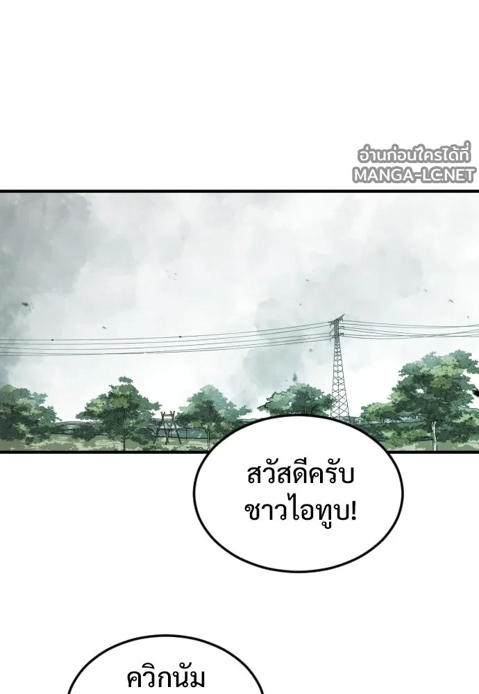 Manga-lc-com อ่านมังงะ อ่านการ์ตูน ออนไลน์ ฟรี วันดีคืนดี โซลก็ ตอนที่ 1 2 3 4 5 6 7 8 9 10 11 12 13 14 ฟรี ไม่มีโฆษณา Manga-lc - อ่าน มังงะ อ่าน การ์ตูน ออนไลน์ อ่านมังงะ ฟรี