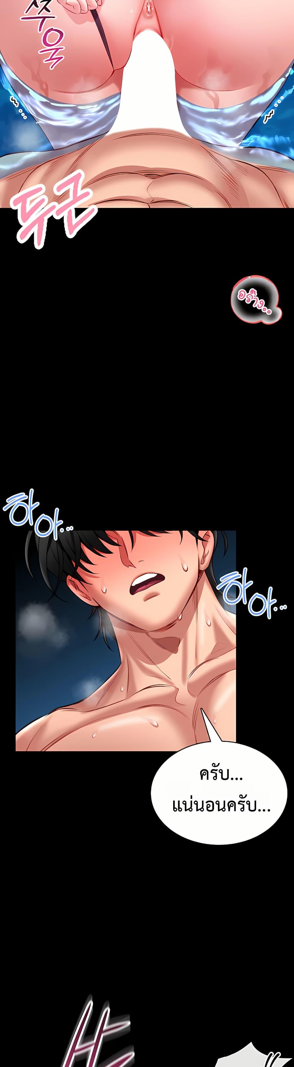 Doujin-Lc- อ่าน โดจิน มังฮวา เกาหลี ญี่ปุ่น จีน แปลไทย I Will Teach ตอนที่ 1 2 3 4 5 6 7 8 9 10 11 12 13 14 ฟรี ไม่มีโฆษณา อ่าน โดจิน Manhwa เกาหลี ญี่ปุ่น จีน เรามีครบ คัดมาให้เน้นๆ โดจิน 18+ รับประกันความฟินโดย  Doujin Lc
