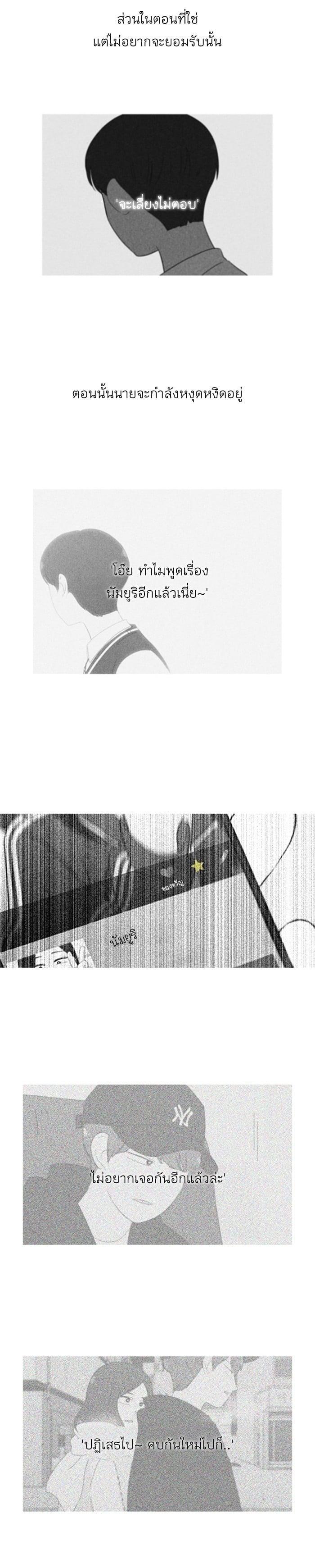 Manga-lc-com อ่านมังงะ อ่านการ์ตูน ออนไลน์ ฟรี Love Revolution รักนี้ต้องปฏิวัติ ตอนที่ 1 2 3 4 5 6 7 8 9 10 11 12 13 14 ฟรี ไม่มีโฆษณา Manga-lc - อ่าน มังงะ อ่าน การ์ตูน ออนไลน์ อ่านมังงะ ฟรี