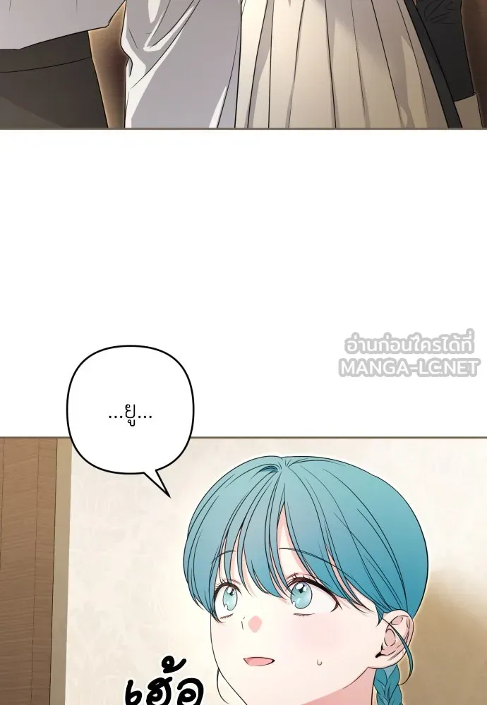เลดี้มินต์ ตอนที่ 56 รูปที่ 93