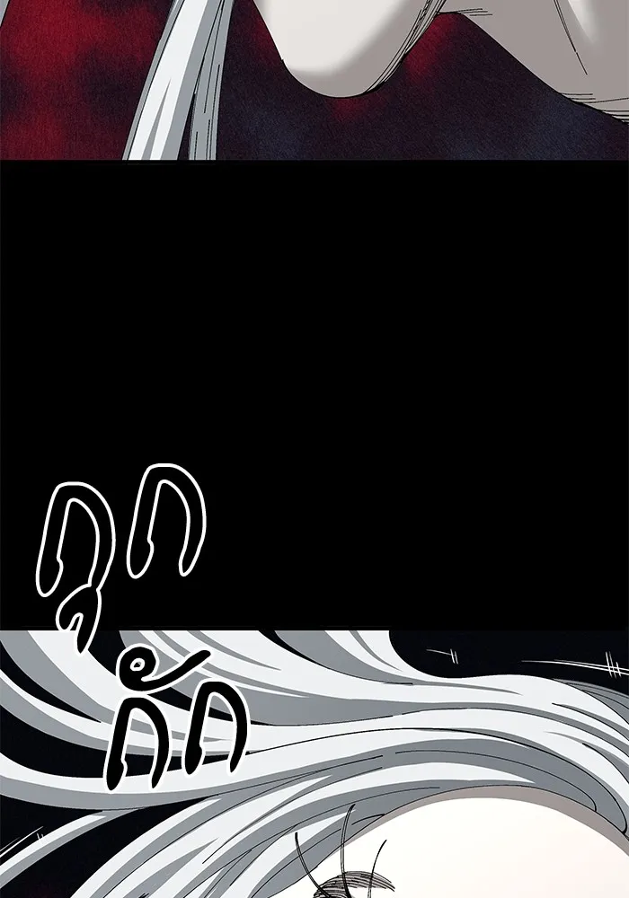 คุณปู่จอมยุทธกับหลานสาวสุดแกร่ง ตอนที่ 75 รูปที่ 97