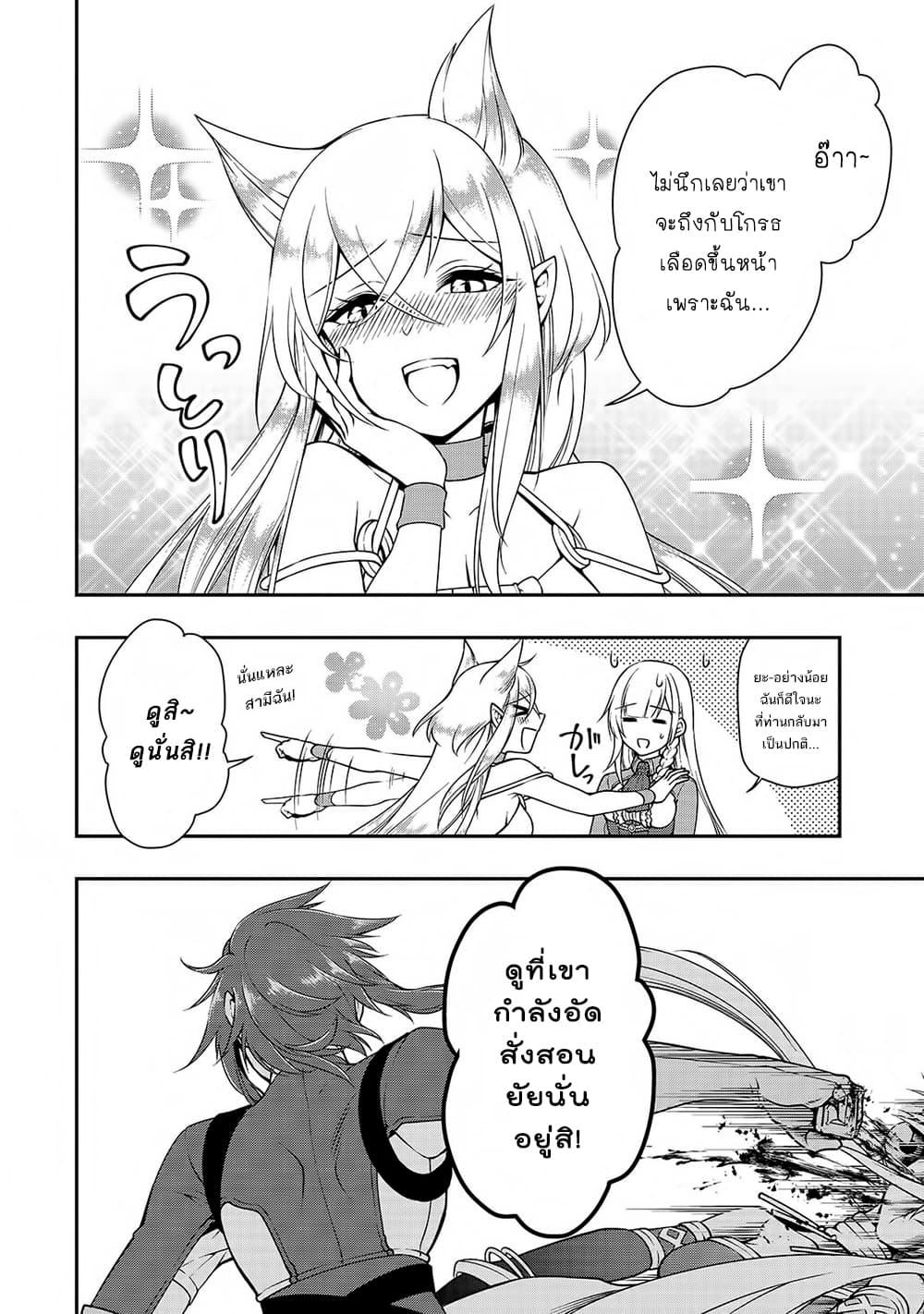 Manga-lc-com อ่านมังงะ อ่านการ์ตูน ออนไลน์ ฟรี Chillin Different World Life of the Ex-Brave Canditate was Cheat from Lv2 ตอนที่ 1 2 3 4 5 6 7 8 9 10 11 12 13 14 ฟรี ไม่มีโฆษณา Manga-lc - อ่าน มังงะ อ่าน การ์ตูน ออนไลน์ อ่านมังงะ ฟรี