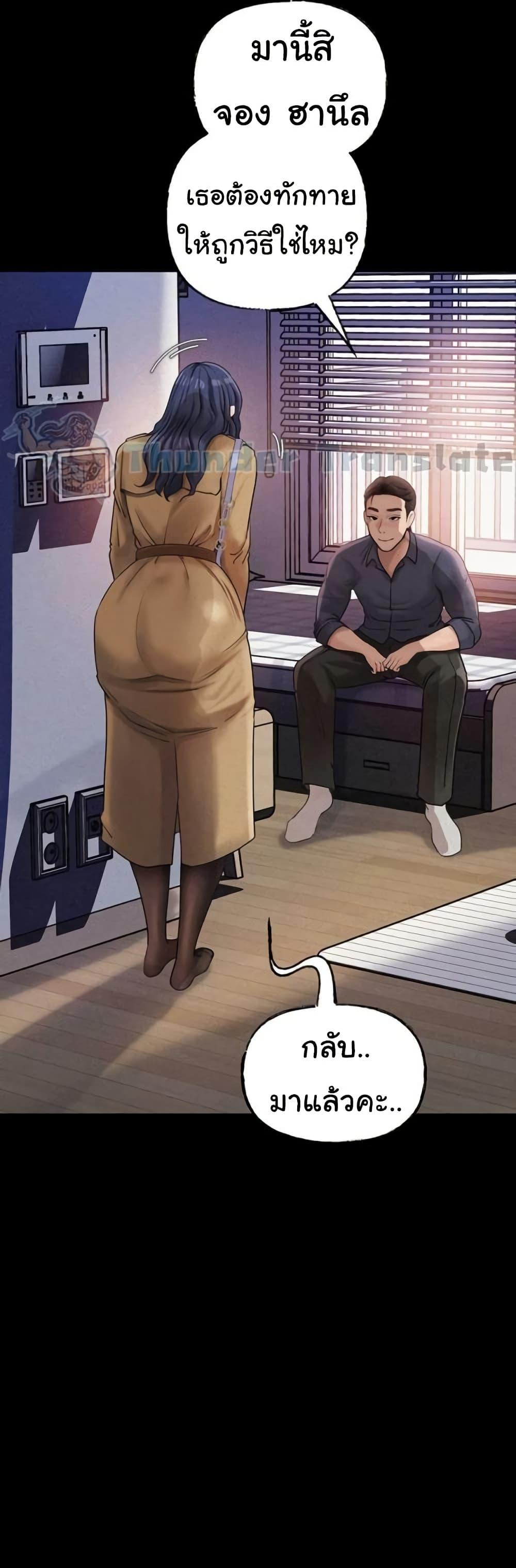 Doujin-Lc- อ่าน โดจิน มังฮวา เกาหลี ญี่ปุ่น จีน แปลไทย Not the Daughter, but the Mother ตอนที่ 1 2 3 4 5 6 7 8 9 10 11 12 13 14 ฟรี ไม่มีโฆษณา อ่าน โดจิน Manhwa เกาหลี ญี่ปุ่น จีน เรามีครบ คัดมาให้เน้นๆ โดจิน 18+ รับประกันความฟินโดย  Doujin Lc