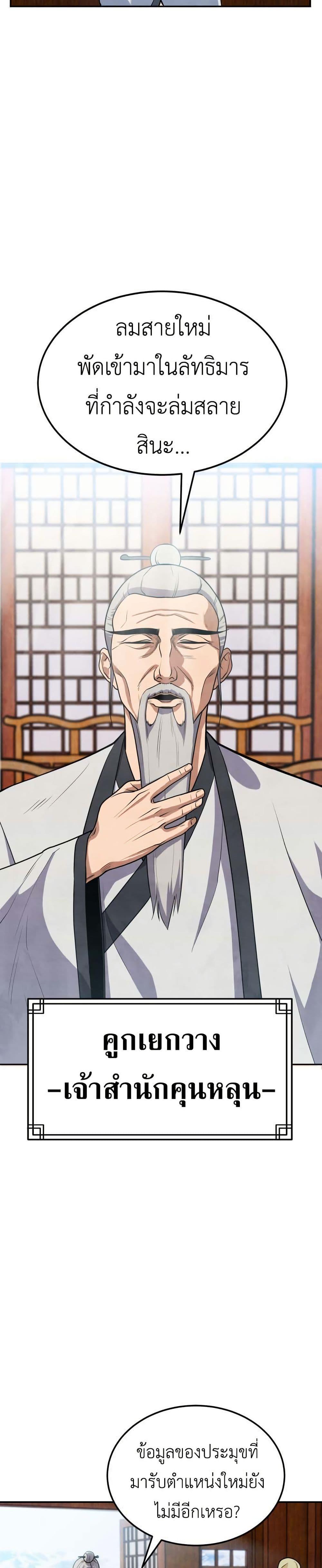 Manga-lc-com อ่านมังงะ อ่านการ์ตูน ออนไลน์ ฟรี Guest Gun ตอนที่ 1 2 3 4 5 6 7 8 9 10 11 12 13 14 ฟรี ไม่มีโฆษณา Manga-lc - อ่าน มังงะ อ่าน การ์ตูน ออนไลน์ อ่านมังงะ ฟรี