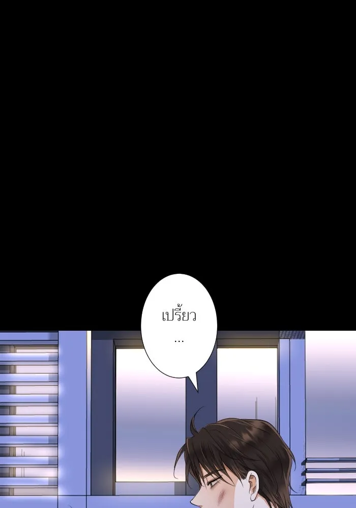 2nd Love หนุ่มเฮ้วสาวbrเปรี้ยวรักเดียวโด ตอนที่ 32 รูปที่ 32
