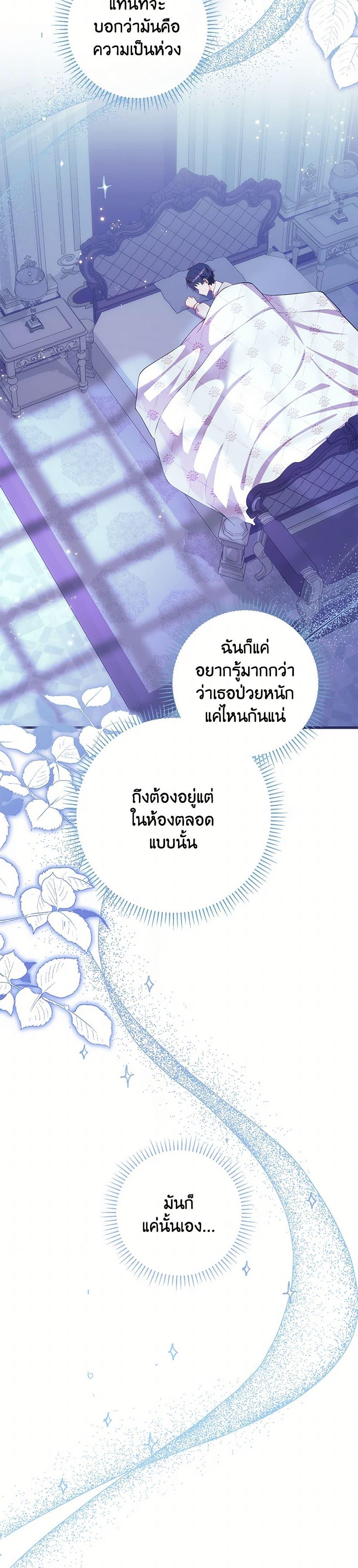 Manga-lc-com อ่านมังงะ อ่านการ์ตูน ออนไลน์ ฟรี I Became a Childhood Friend of the Obsessive Sub Male Lead ตอนที่ 1 2 3 4 5 6 7 8 9 10 11 12 13 14 ฟรี ไม่มีโฆษณา Manga-lc - อ่าน มังงะ อ่าน การ์ตูน ออนไลน์ อ่านมังงะ ฟรี